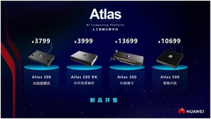 全球最強AI算力即將上市 技術突破與采購指南