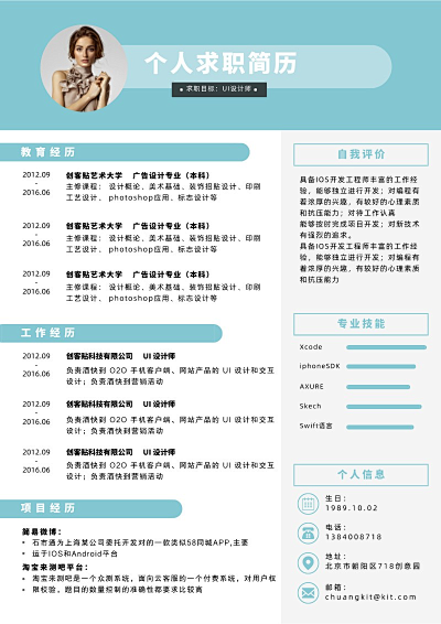 粉紅色邀請函-pn1-fm2模板在線制作 讓設(shè)計(jì)更簡單的軟件開發(fā)